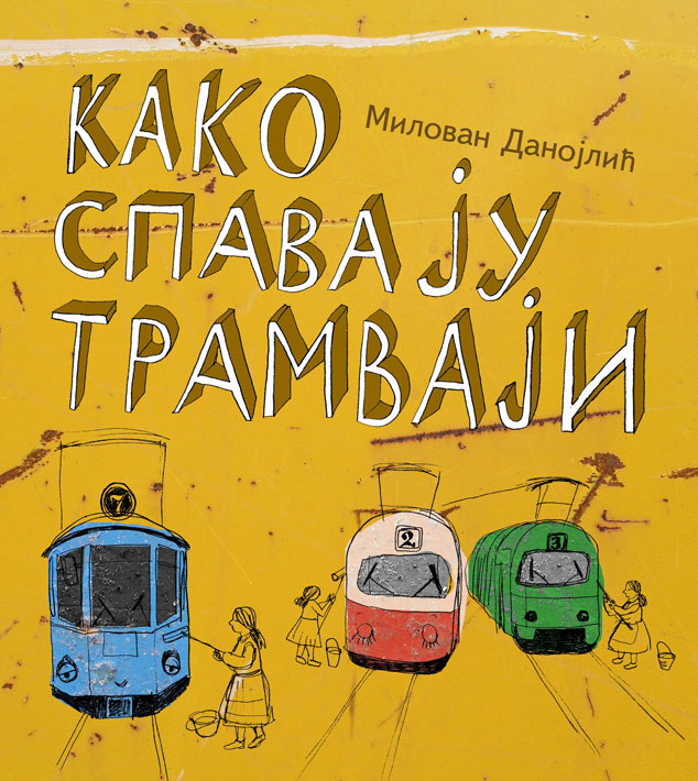 Kako spavaju tramvaji